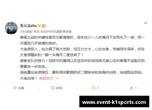 K1体育汉诺威96凭借胜利豪取保级关键三分