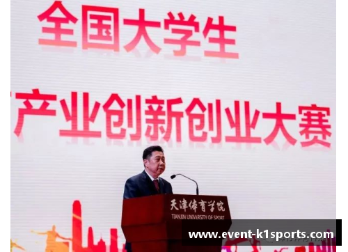 K1体育清科创业学院携导师走进西安交通大学春季创业领航营圆满开启 - 副本